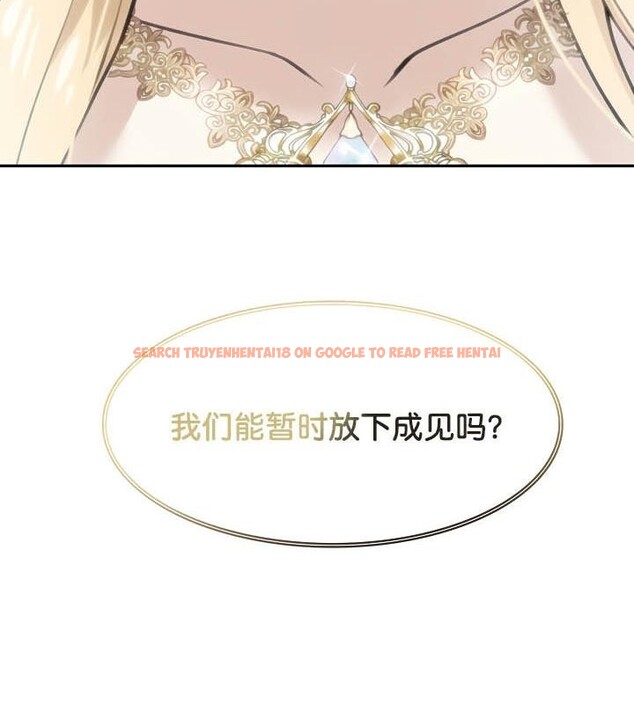 查看漫画被召喚到異世界，然後成為半龍騎士長 - 第34話 - tymanga.com中的2910429图片