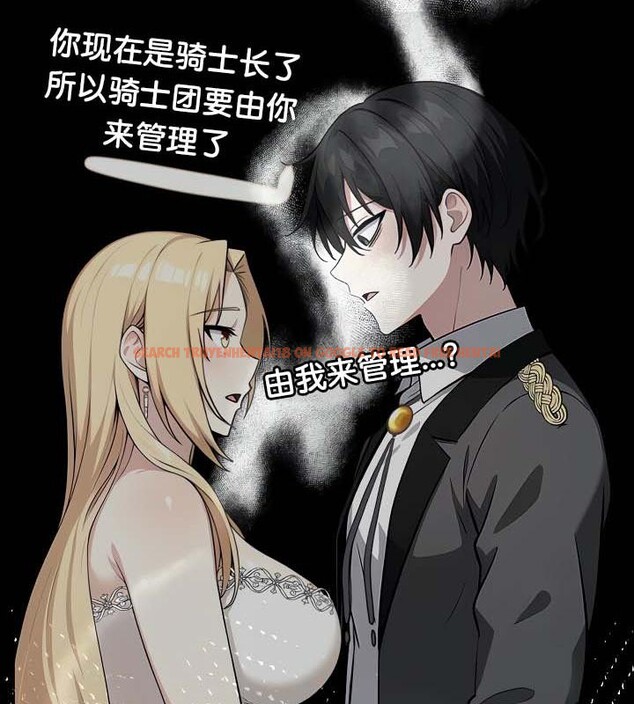 查看漫画被召喚到異世界，然後成為半龍騎士長 - 第34話 - tymanga.com中的2910448图片