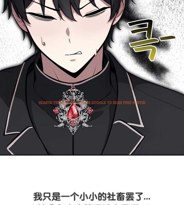 查看漫画被召喚到異世界，然後成為半龍騎士長 - 第34話 - tymanga.com中的2910450图片
