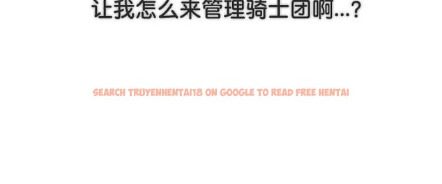 查看漫画被召喚到異世界，然後成為半龍騎士長 - 第34話 - tymanga.com中的2910451图片