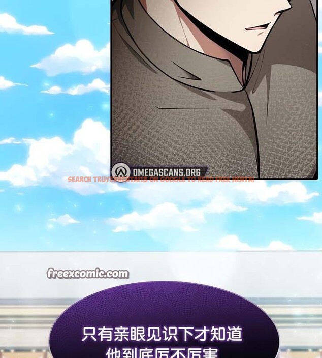 查看漫画被召喚到異世界，然後成為半龍騎士長 - 第34話 - tymanga.com中的2910455图片