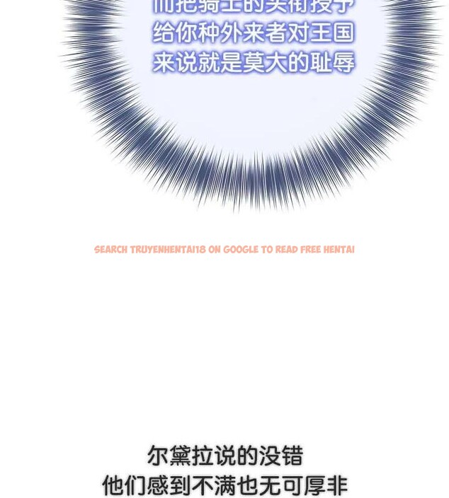 查看漫画被召喚到異世界，然後成為半龍騎士長 - 第34話 - tymanga.com中的2910460图片