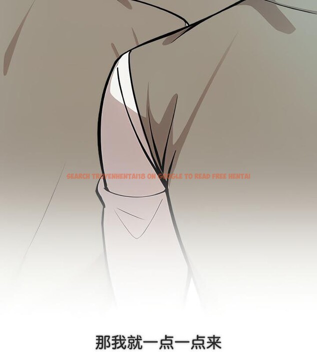 查看漫画被召喚到異世界，然後成為半龍騎士長 - 第34話 - tymanga.com中的2910467图片