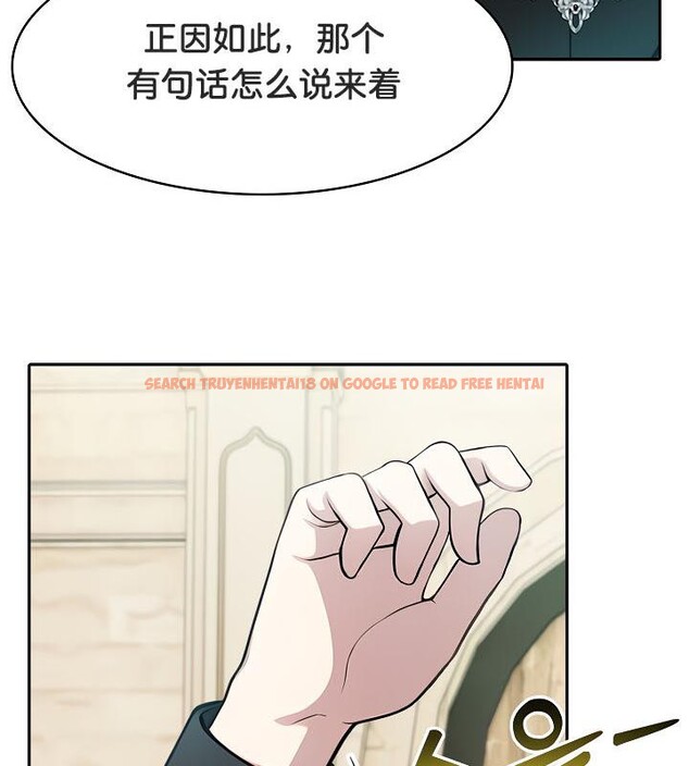 查看漫画被召喚到異世界，然後成為半龍騎士長 - 第34話 - tymanga.com中的2910469图片