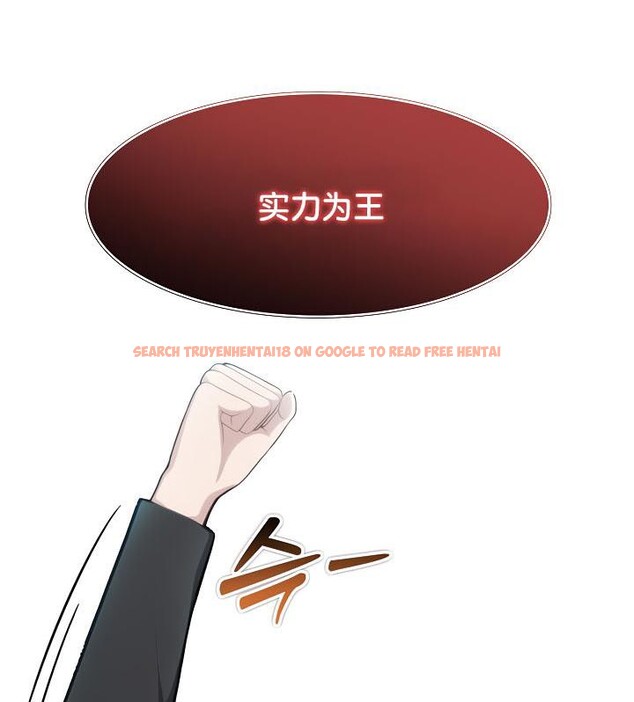 查看漫画被召喚到異世界，然後成為半龍騎士長 - 第34話 - tymanga.com中的2910471图片