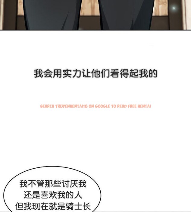 查看漫画被召喚到異世界，然後成為半龍騎士長 - 第34話 - tymanga.com中的2910474图片