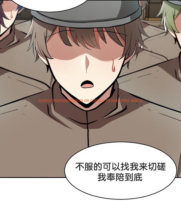 查看漫画被召喚到異世界，然後成為半龍騎士長 - 第34話 - tymanga.com中的2910475图片