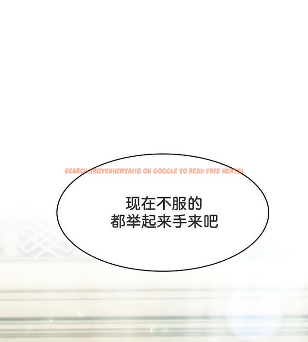 查看漫画被召喚到異世界，然後成為半龍騎士長 - 第34話 - tymanga.com中的2910476图片