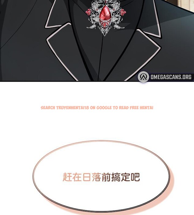 查看漫画被召喚到異世界，然後成為半龍騎士長 - 第34話 - tymanga.com中的2910478图片