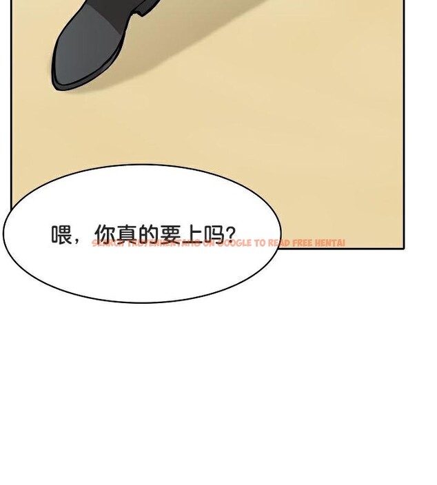 查看漫画被召喚到異世界，然後成為半龍騎士長 - 第35話 - tymanga.com中的2926796图片