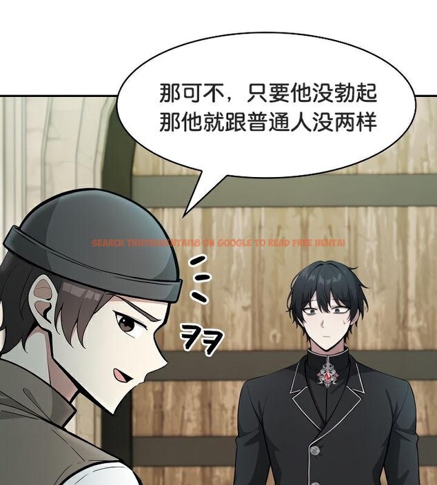 查看漫画被召喚到異世界，然後成為半龍騎士長 - 第35話 - tymanga.com中的2926797图片