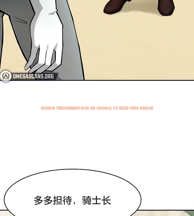 查看漫画被召喚到異世界，然後成為半龍騎士長 - 第35話 - tymanga.com中的2926799图片