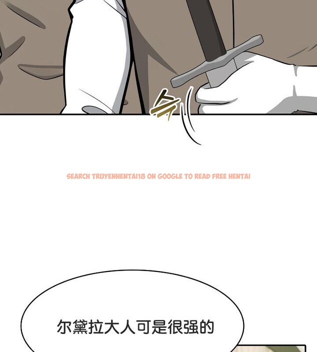查看漫画被召喚到異世界，然後成為半龍騎士長 - 第35話 - tymanga.com中的2926801图片