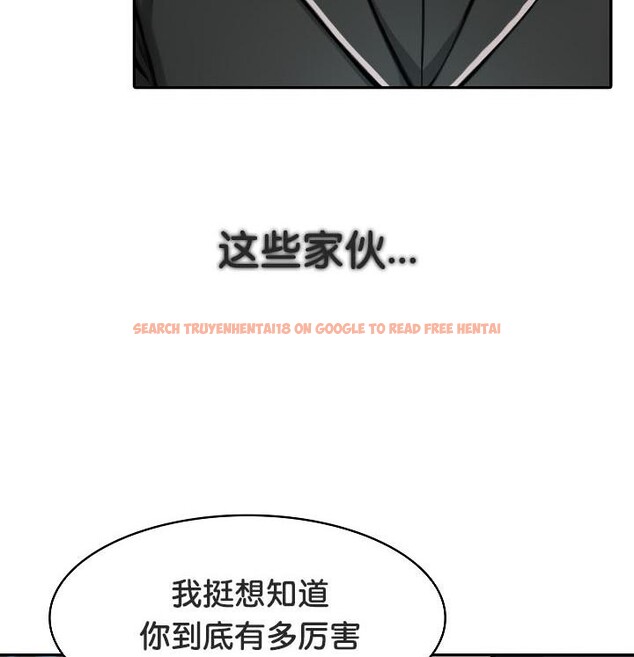 查看漫画被召喚到異世界，然後成為半龍騎士長 - 第35話 - tymanga.com中的2926803图片