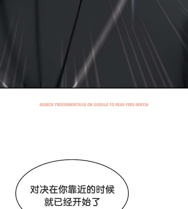查看漫画被召喚到異世界，然後成為半龍騎士長 - 第35話 - tymanga.com中的2926811图片