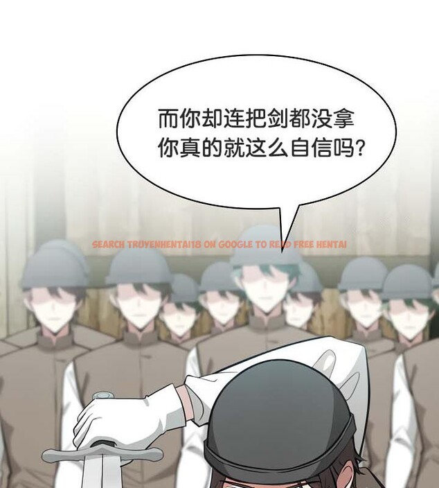 查看漫画被召喚到異世界，然後成為半龍騎士長 - 第35話 - tymanga.com中的2926814图片