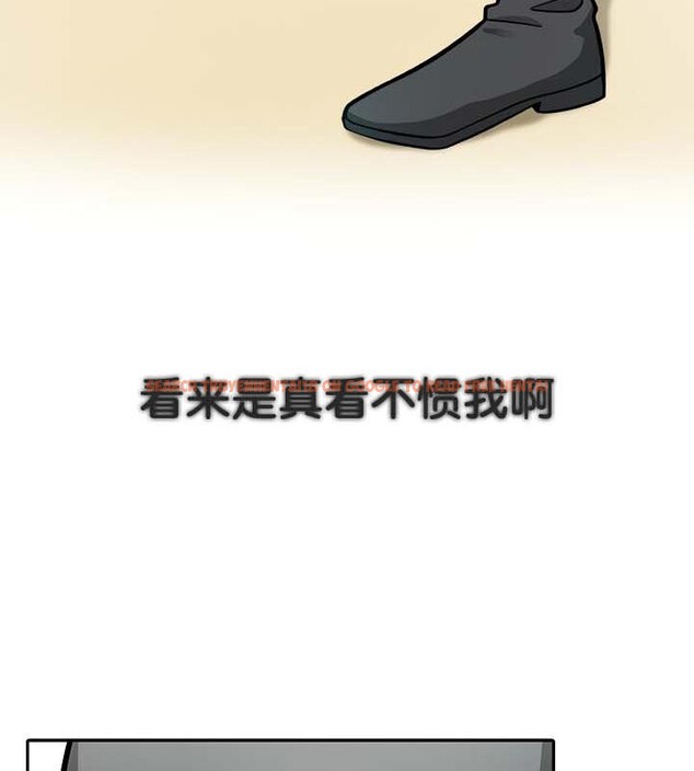 查看漫画被召喚到異世界，然後成為半龍騎士長 - 第35話 - tymanga.com中的2926817图片