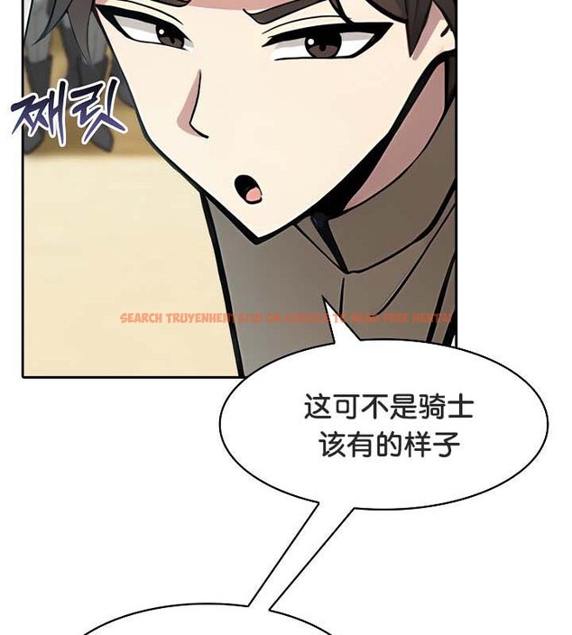 查看漫画被召喚到異世界，然後成為半龍騎士長 - 第35話 - tymanga.com中的2926819图片