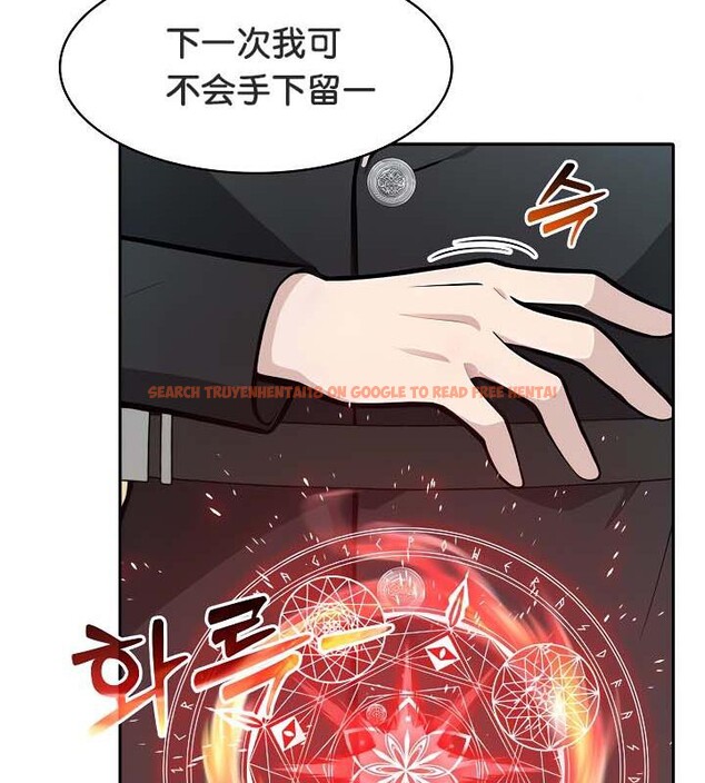 查看漫画被召喚到異世界，然後成為半龍騎士長 - 第35話 - tymanga.com中的2926820图片
