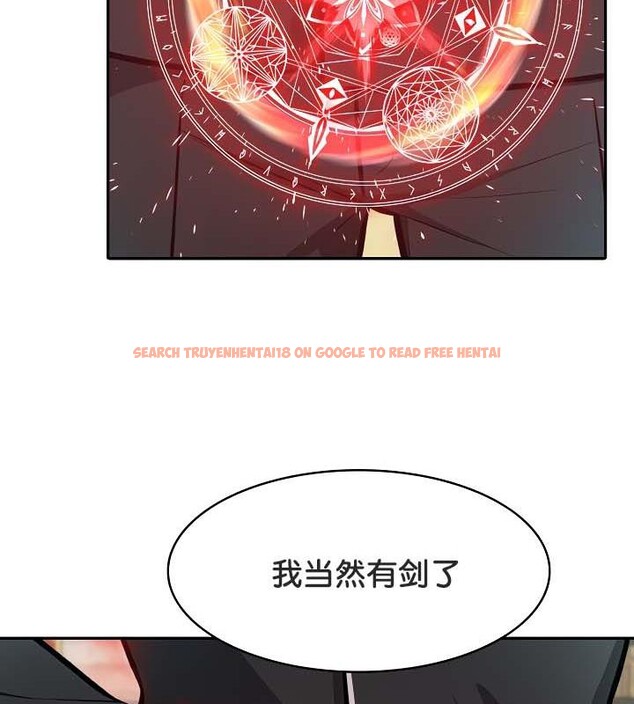 查看漫画被召喚到異世界，然後成為半龍騎士長 - 第35話 - tymanga.com中的2926821图片
