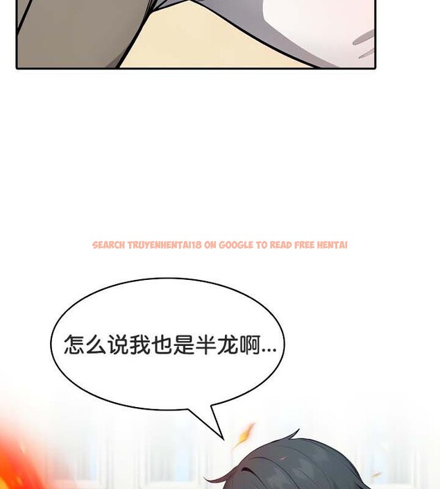 查看漫画被召喚到異世界，然後成為半龍騎士長 - 第35話 - tymanga.com中的2926825图片
