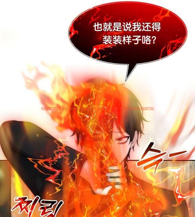查看漫画被召喚到異世界，然後成為半龍騎士長 - 第35話 - tymanga.com中的2926829图片
