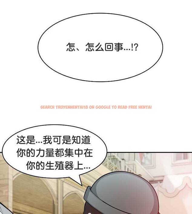 查看漫画被召喚到異世界，然後成為半龍騎士長 - 第35話 - tymanga.com中的2926832图片