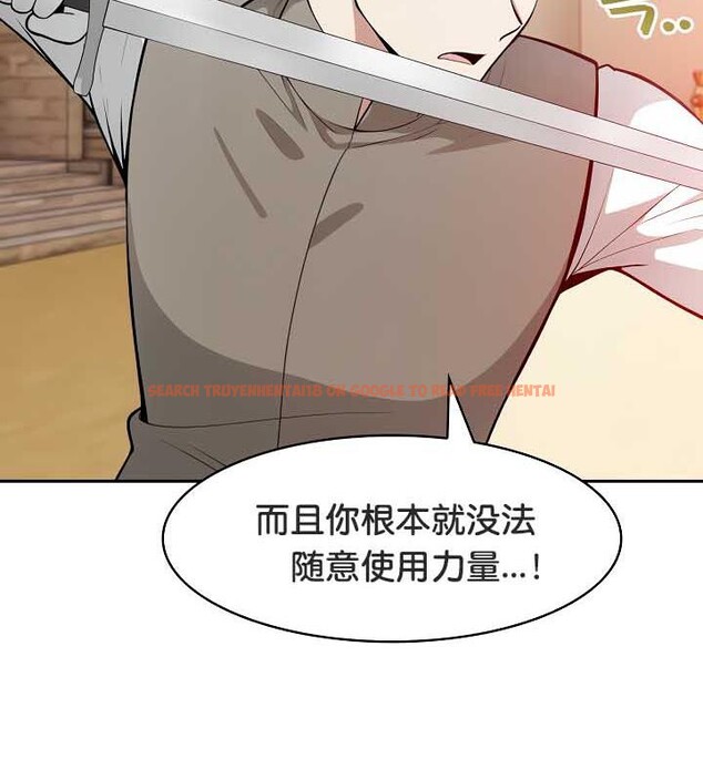 查看漫画被召喚到異世界，然後成為半龍騎士長 - 第35話 - tymanga.com中的2926834图片