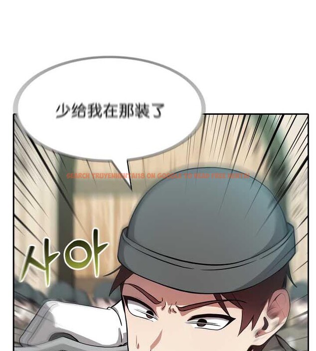 查看漫画被召喚到異世界，然後成為半龍騎士長 - 第35話 - tymanga.com中的2926835图片