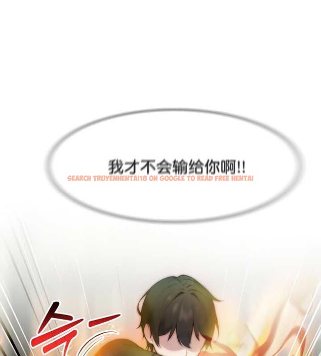 查看漫画被召喚到異世界，然後成為半龍騎士長 - 第35話 - tymanga.com中的2926837图片
