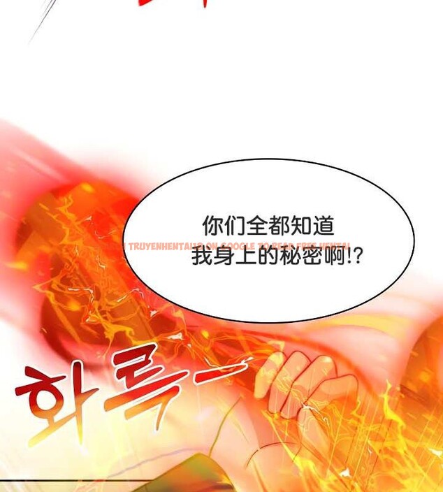 查看漫画被召喚到異世界，然後成為半龍騎士長 - 第35話 - tymanga.com中的2926844图片