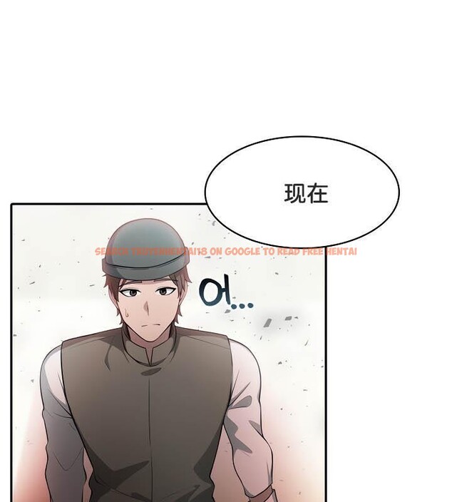 查看漫画被召喚到異世界，然後成為半龍騎士長 - 第35話 - tymanga.com中的2926860图片