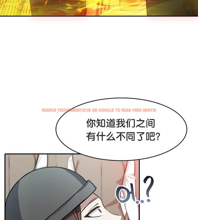 查看漫画被召喚到異世界，然後成為半龍騎士長 - 第35話 - tymanga.com中的2926866图片