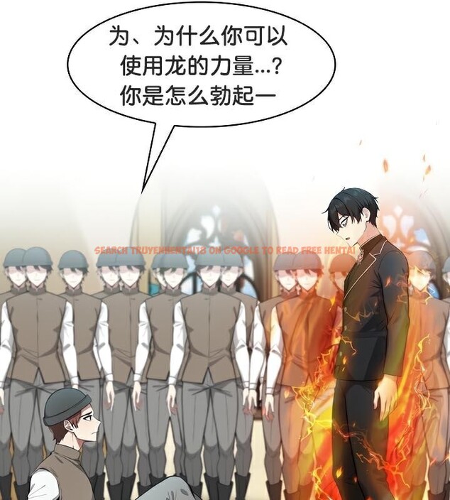 查看漫画被召喚到異世界，然後成為半龍騎士長 - 第35話 - tymanga.com中的2926869图片