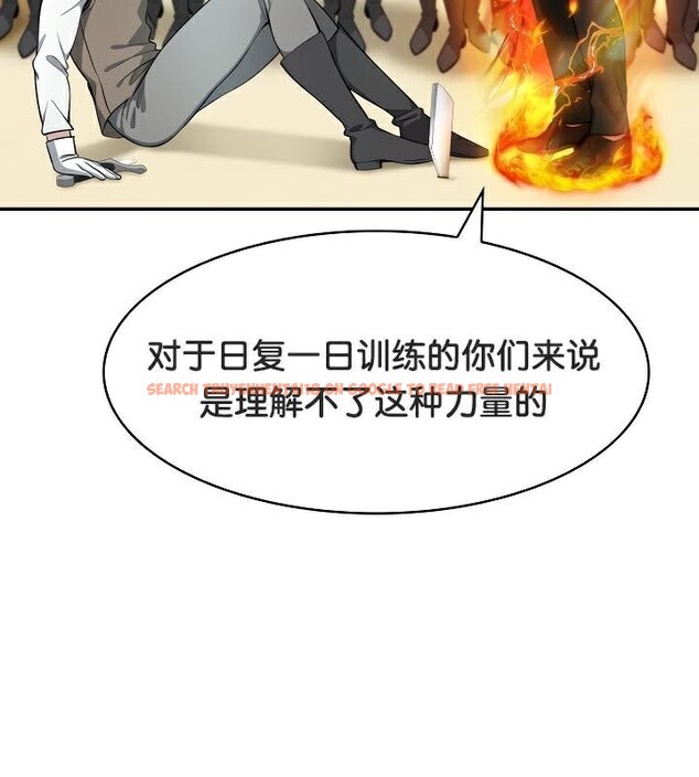 查看漫画被召喚到異世界，然後成為半龍騎士長 - 第35話 - tymanga.com中的2926870图片