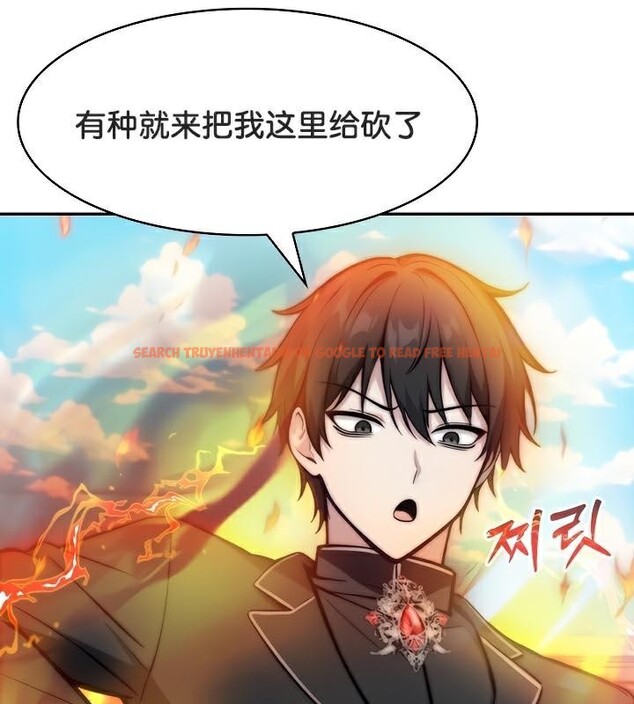 查看漫画被召喚到異世界，然後成為半龍騎士長 - 第35話 - tymanga.com中的2926871图片