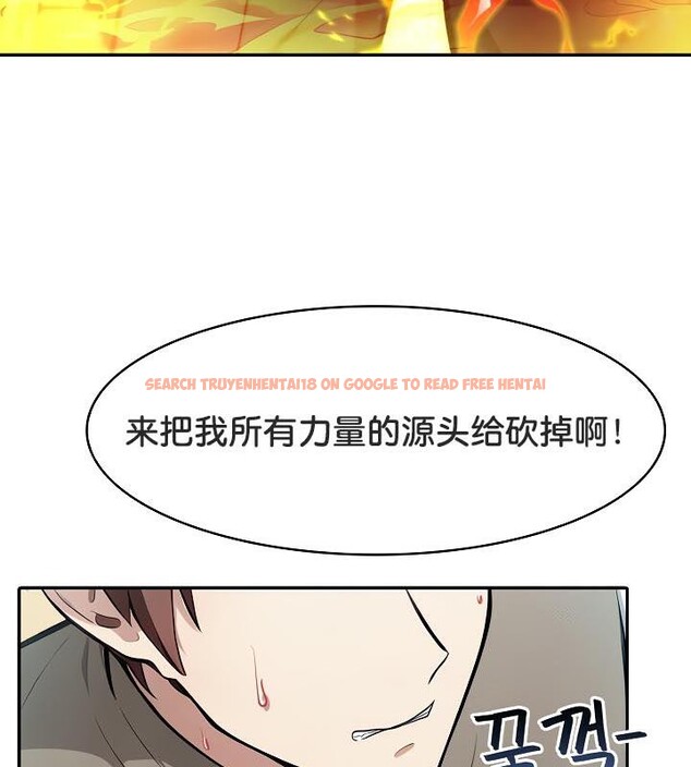 查看漫画被召喚到異世界，然後成為半龍騎士長 - 第35話 - tymanga.com中的2926873图片