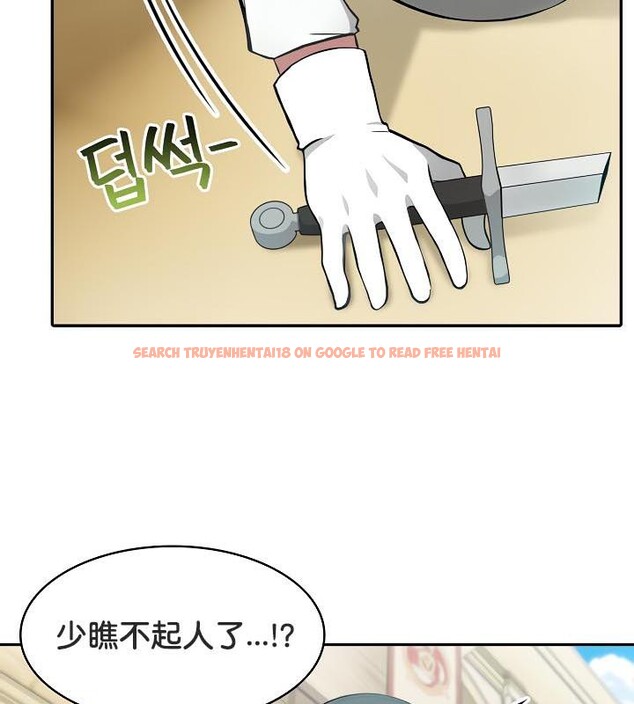 查看漫画被召喚到異世界，然後成為半龍騎士長 - 第35話 - tymanga.com中的2926875图片