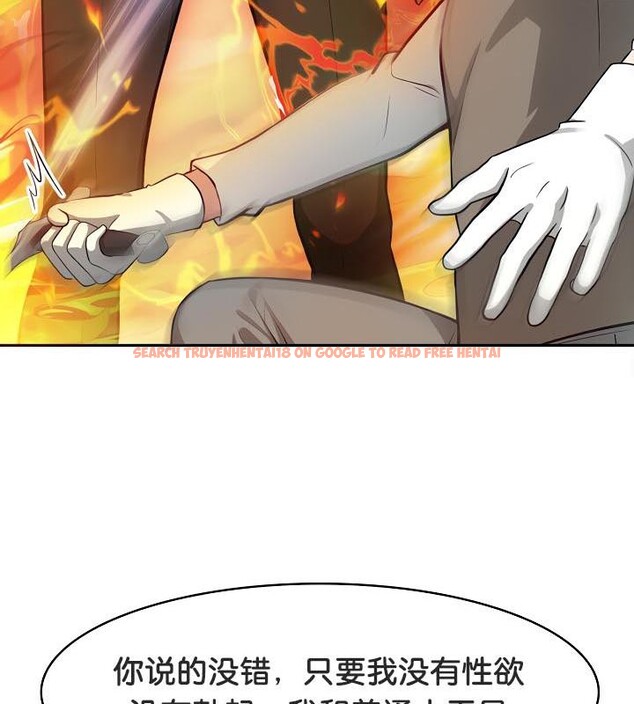查看漫画被召喚到異世界，然後成為半龍騎士長 - 第35話 - tymanga.com中的2926879图片