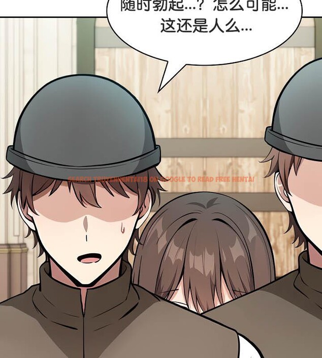 查看漫画被召喚到異世界，然後成為半龍騎士長 - 第35話 - tymanga.com中的2926888图片