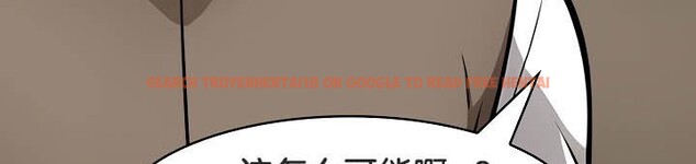 查看漫画被召喚到異世界，然後成為半龍騎士長 - 第35話 - tymanga.com中的2926889图片