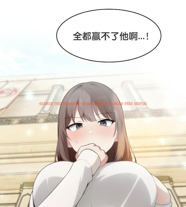 查看漫画被召喚到異世界，然後成為半龍騎士長 - 第35話 - tymanga.com中的2926896图片