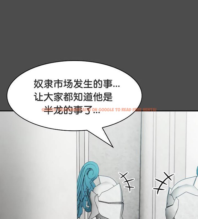 查看漫画被召喚到異世界，然後成為半龍騎士長 - 第35話 - tymanga.com中的2926906图片