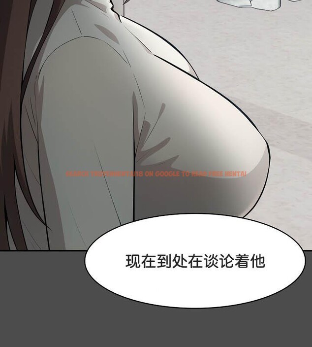 查看漫画被召喚到異世界，然後成為半龍騎士長 - 第35話 - tymanga.com中的2926908图片