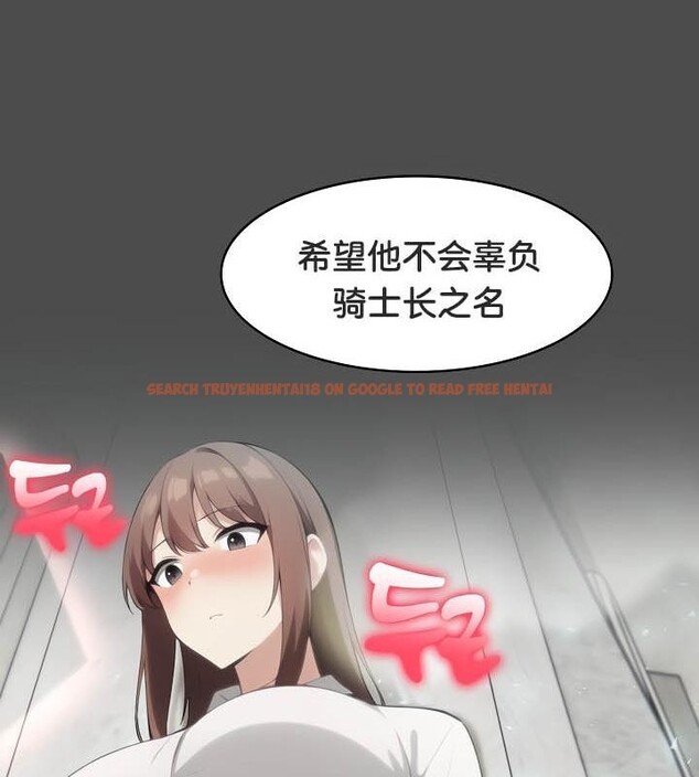 查看漫画被召喚到異世界，然後成為半龍騎士長 - 第35話 - tymanga.com中的2926911图片