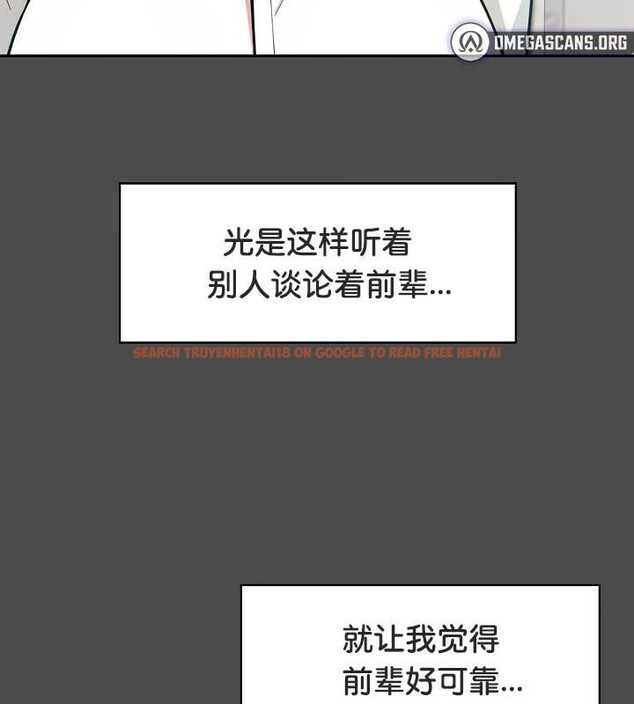 查看漫画被召喚到異世界，然後成為半龍騎士長 - 第35話 - tymanga.com中的2926916图片