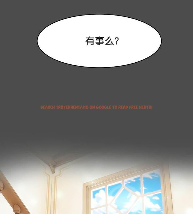 查看漫画被召喚到異世界，然後成為半龍騎士長 - 第35話 - tymanga.com中的2926925图片