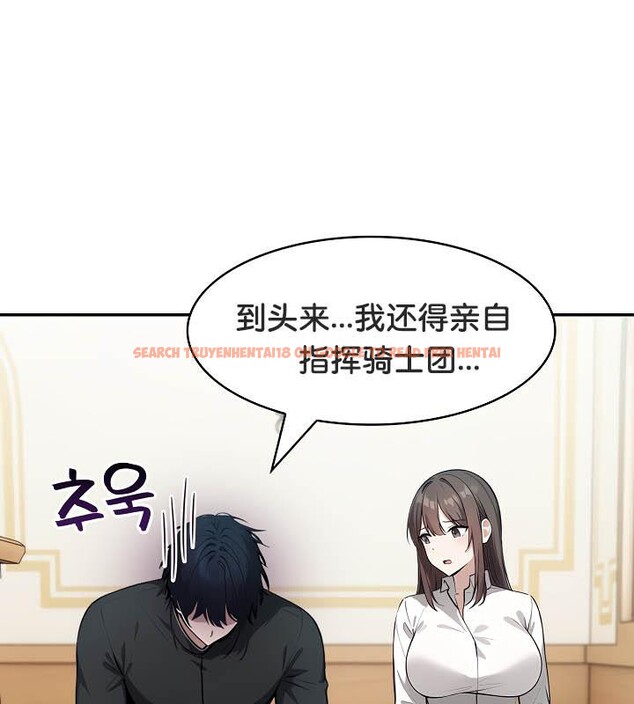 查看漫画被召喚到異世界，然後成為半龍騎士長 - 第35話 - tymanga.com中的2926927图片