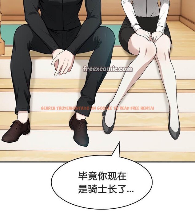 查看漫画被召喚到異世界，然後成為半龍騎士長 - 第35話 - tymanga.com中的2926928图片