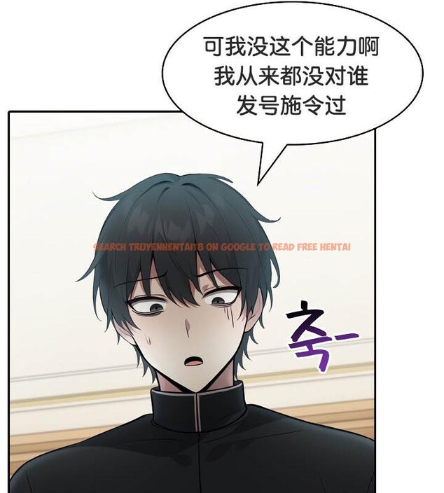 查看漫画被召喚到異世界，然後成為半龍騎士長 - 第35話 - tymanga.com中的2926930图片